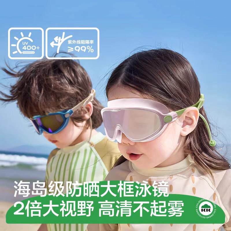 德国泳镜高清防水防雾游泳眼镜男童女孩专业宝宝护目耳塞泳帽