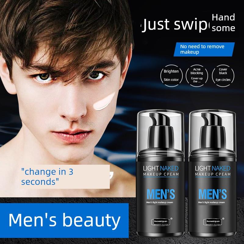 宝薇泉男士轻装素颜霜隔离遮瑕痘印不假白懒人裸妆防水防汗学生党