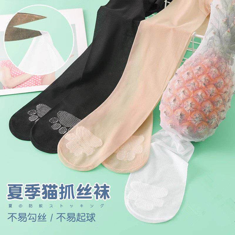 【下单立减50】舞蹈袜夏季薄款打底裤裤袜超薄女童凤梨袜BW