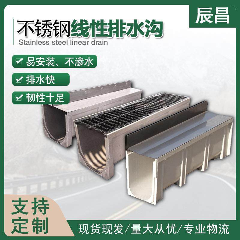 成品排水沟304不锈钢排水沟双缝隙排水沟不锈钢线性排水沟,基础建材,井盖,淘宝优惠券,粉丝福利购,淘宝优惠卷