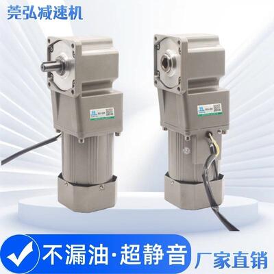 6W15W25W40W60W90W120W180W200W250W300W400W齿轮调速定速变频电