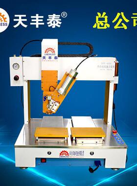 供应全自动点胶机四轴4331平台点胶机配50MLAB胶制冷器