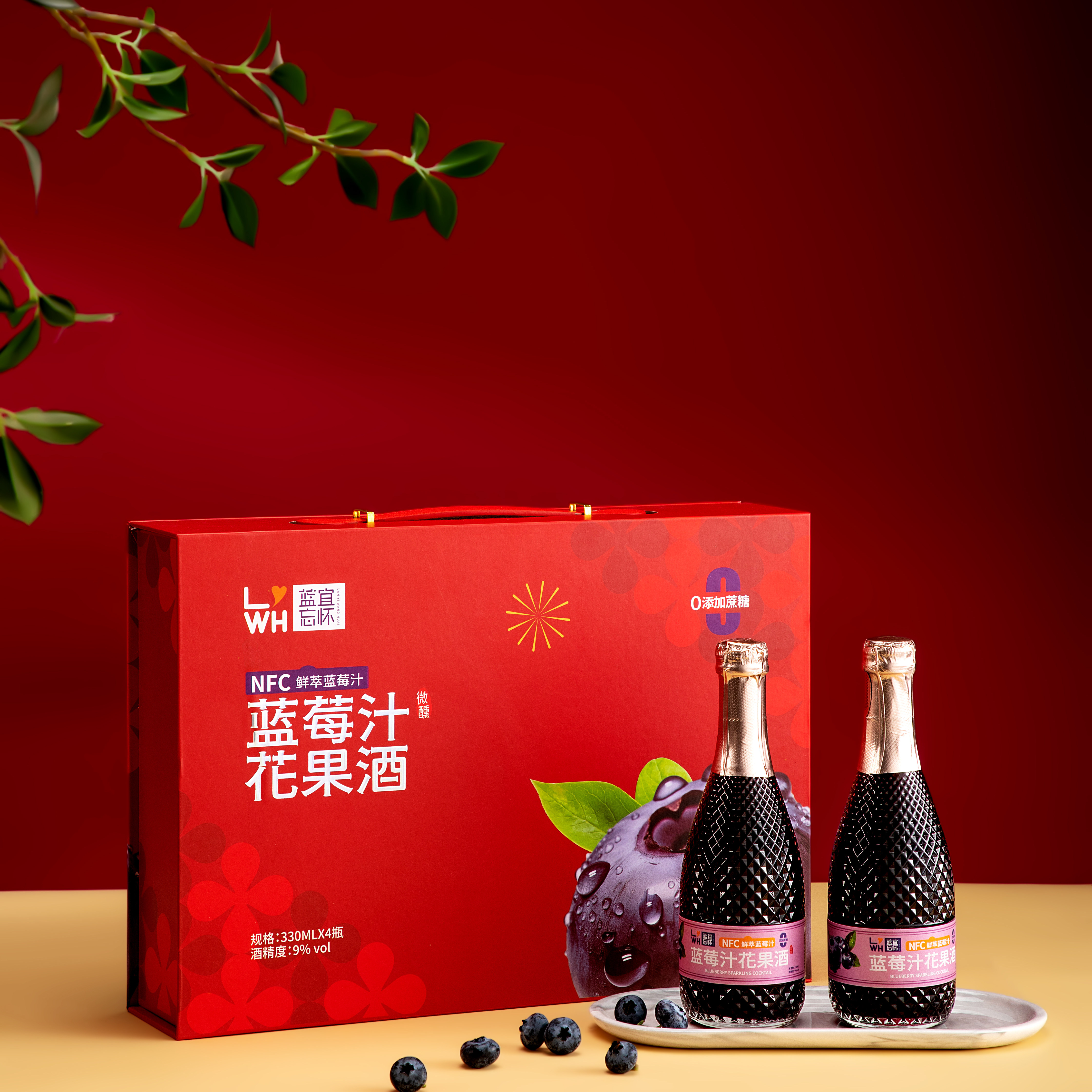 蓝宜忘怀蓝莓汁花果酒精品礼盒装