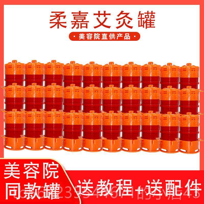 高档组柔艾灸罐嘉套 防设烫家用温灸备 祛湿保健经络调理