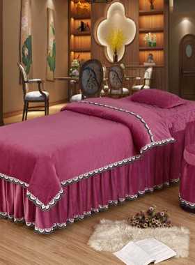 高档被水晶绒美容床四件套按摩床套疗推拿美容珊瑚绒床罩套4理件