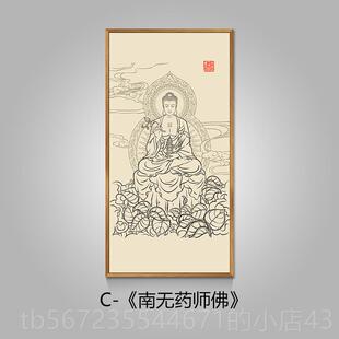 高档观佛像挂画释迦画牟地藏王阿弥尼陀佛文殊普萨装饰禅意心经玄