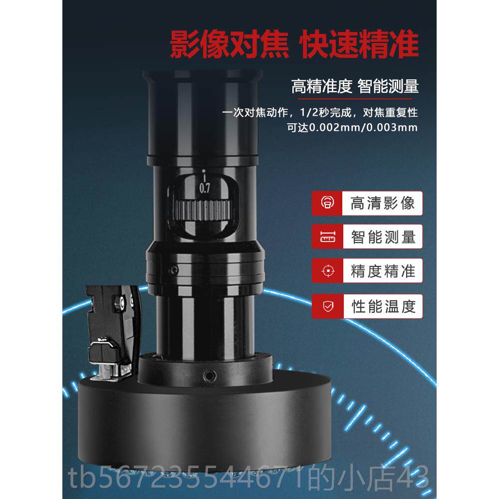 高档高精度自动影像测仪二量次元测量仪二维轮测廓投影仪学光尺寸