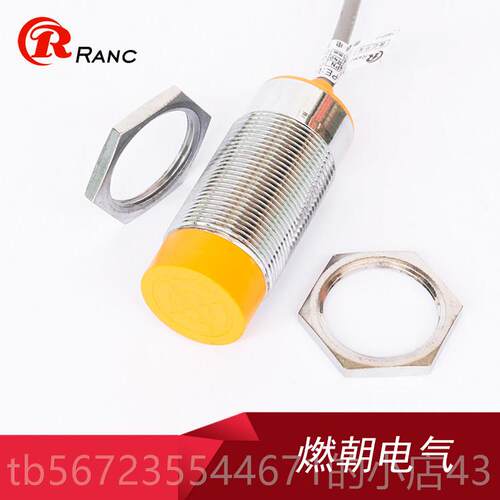 高档定制M30远距离20-30线m可调X接近开 m??关LJ30A3-30-Z/B三 线