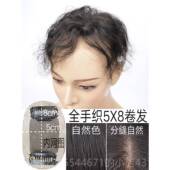 高档蓬假发发片女头顶补发真发遮盖白发发松短卷轻薄无痕隐形斜刘