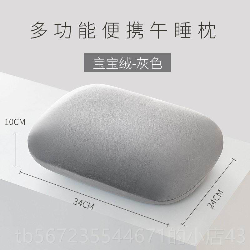 高档室午睡枕学生教小枕用头抱枕办睡公室午休趴枕睡觉儿童专趴趴