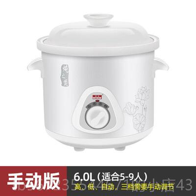 彩发 DDG-15高档瓷电炖锅全自动能煲汤锅熬煮粥锅煮粥智器神电砂