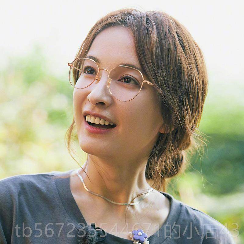 高档防近辐射抗蓝光疲劳眼镜框平视女潮度数可配韩版网红护眼光大
