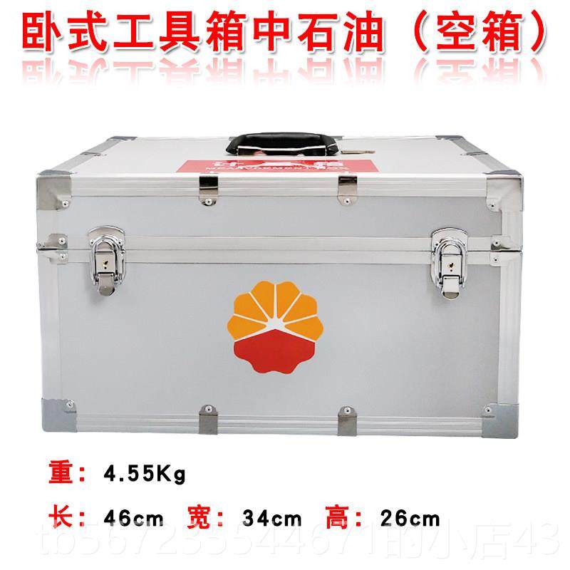 高档石油箱计量油工具箱立式具卧式工样品加站油库检测专用箱铝质,五金/工具,五金工具箱/五金收纳箱,淘宝优惠券,粉丝福利购,淘宝优惠卷