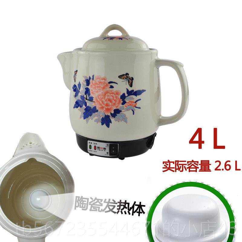 高档大容量中壶锅熬药煮姜汤电热砂锅中医青草煎药壶家用药煎药3-