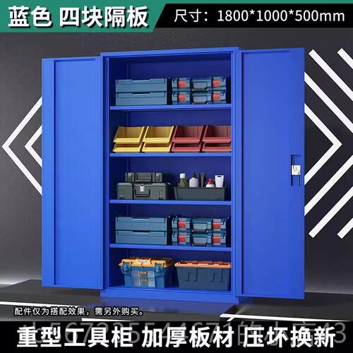 高档多功能工具车型工具柜汽车维修铁皮工厂车间柜重用移抽屉动式