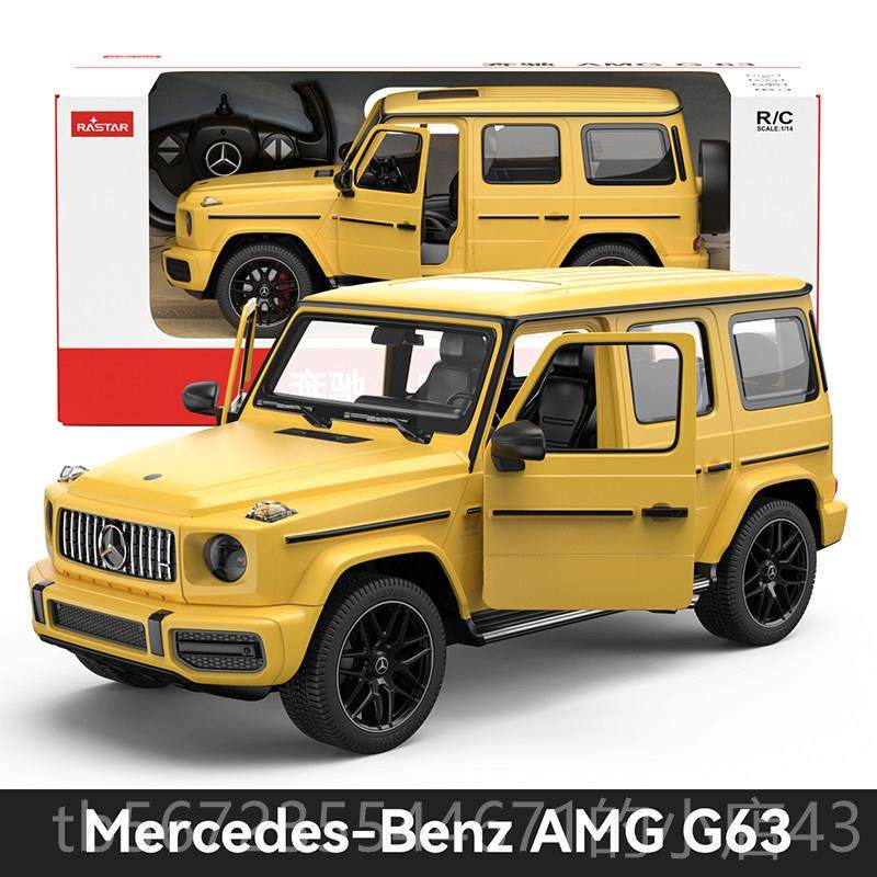 高档驱ARSTAR星辉驰大G63儿童奔rc遥控汽车四越野电动儿童玩具男