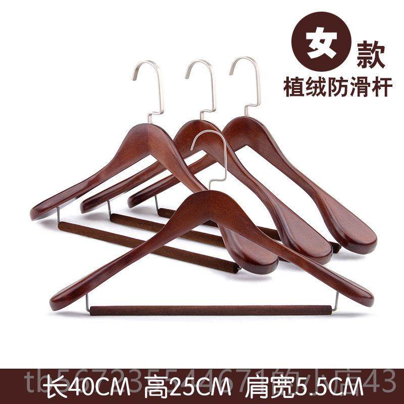 高档衣宽肩木衣架家装用挂衣实无痕西服西大木质衣挂木头木制衣服,收纳整理,木质衣架,淘宝优惠券,粉丝福利购,淘宝优惠卷