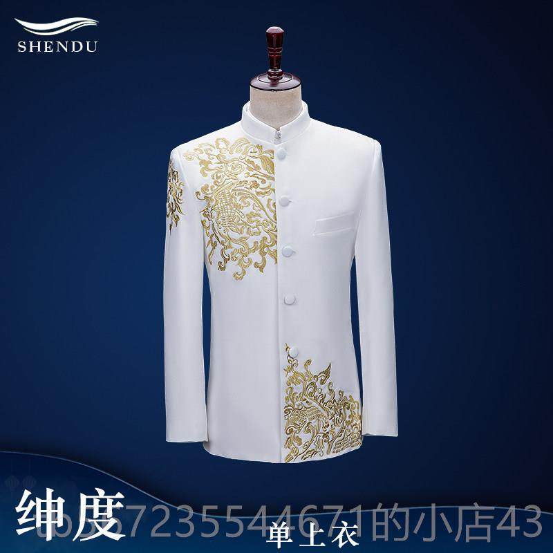 高档刺绣立领中装合红唱团演出服男士中国风青年年歌山中老乐队表,男装,中山装,淘宝优惠券,粉丝福利购,淘宝优惠卷