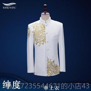 高档刺绣立领中装合红唱团演出服男士中国风青年年歌山中老乐队表