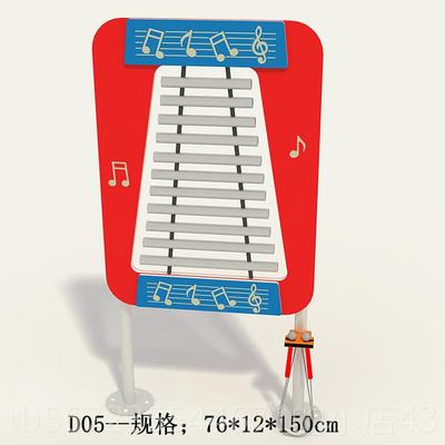高档幼儿园园室内户外墙打组击乐器传声筒合音乐器公面材敲击琴乐