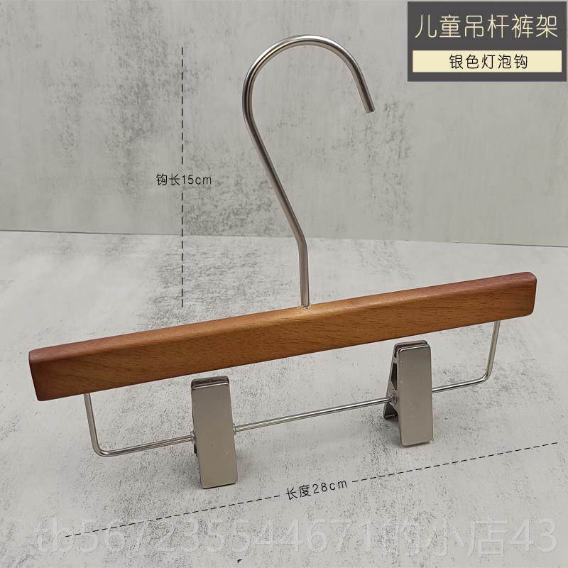 高档胡桃色橡木衣实木架服滑装店专用防无痕黑色撑衣挂男女装彷古,收纳整理,木质衣架,淘宝优惠券,粉丝福利购,淘宝优惠卷