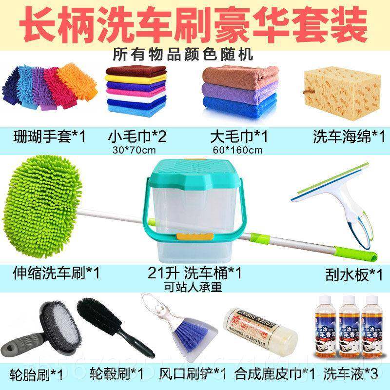 高档洗车水桶洗车工具全套洗车装神伸车用家器用水枪水管缩拖把洗,汽车用品/电子/清洗/改装,车用水桶,淘宝优惠券,粉丝福利购,淘宝优惠卷