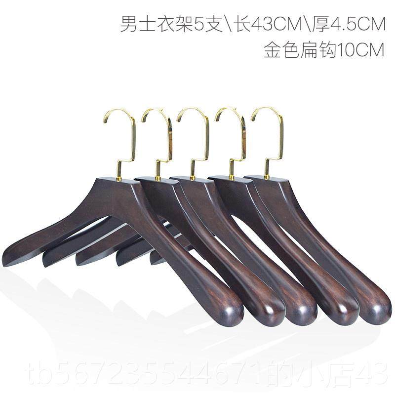 高档宽肩实木衣架男女装店大衣防纱滑衣架撑酒挂店婚衣衣架定制lo,收纳整理,木质衣架,淘宝优惠券,粉丝福利购,淘宝优惠卷