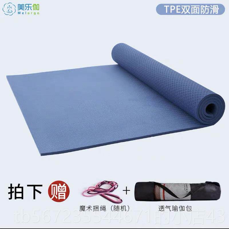 高档超大tpe双人伽垫加厚地20mm宽加长2瑜加米防滑健身运动隔音垫