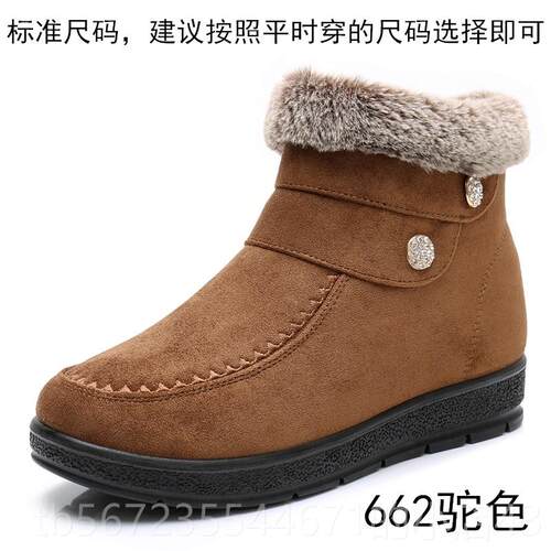 高档冬季老北布鞋女棉鞋加老年妈妈鞋老人奶京布奶老太太绒保暖面