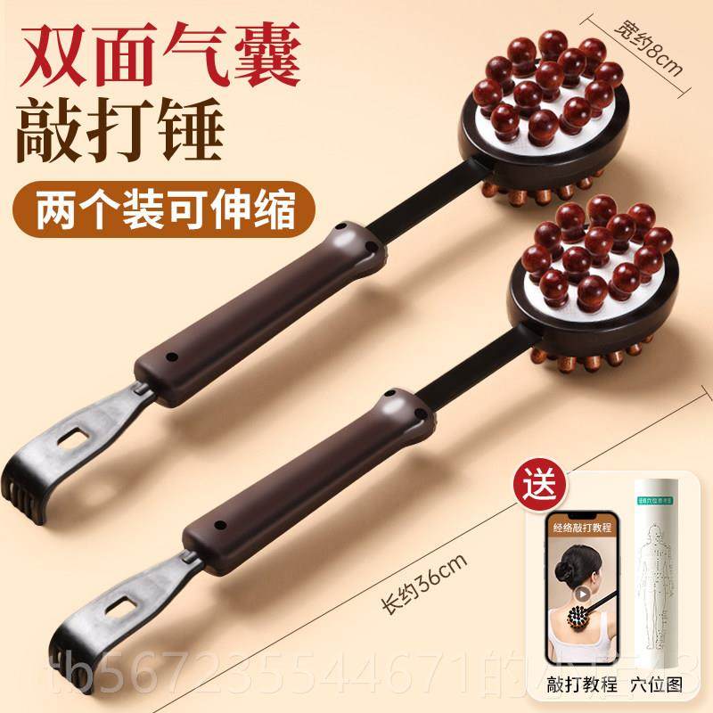 高档捶背神器敲打按摩锤子疏通络持拍养生式颈肩经筋络专用棒手敲,个人护理/保健/按摩器材,按摩棒/锤,淘宝优惠券,粉丝福利购,淘宝优惠卷