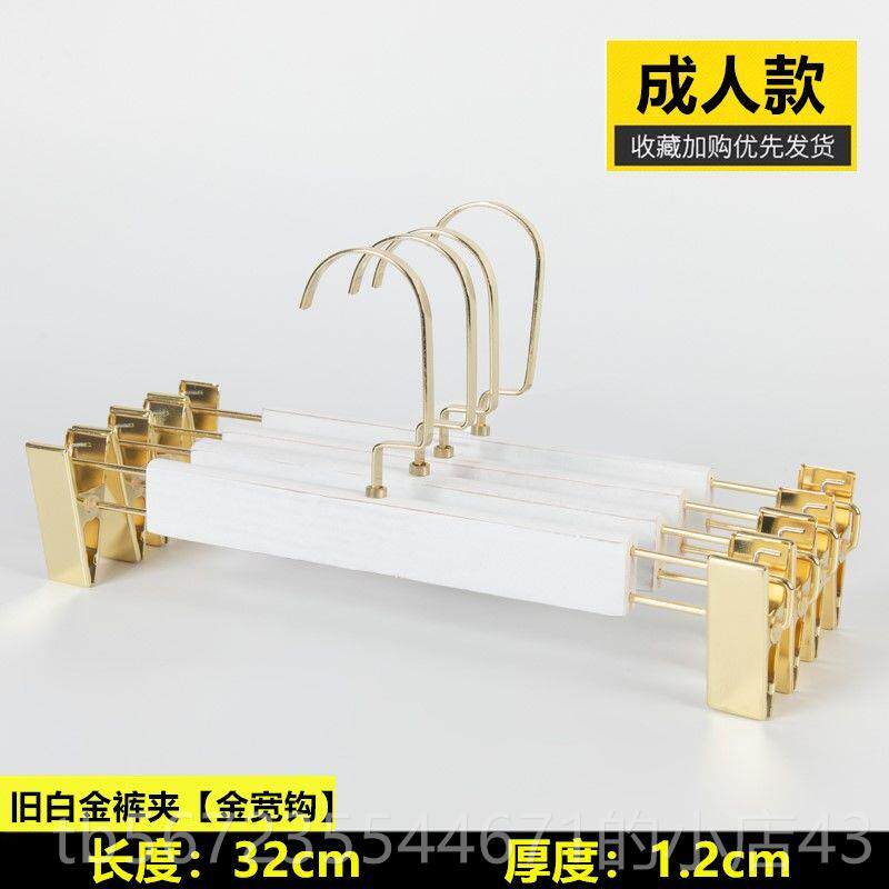 高档质装10个装实木裤架裤夹子服店衣架家用防无痕木裤夹滑裤架子