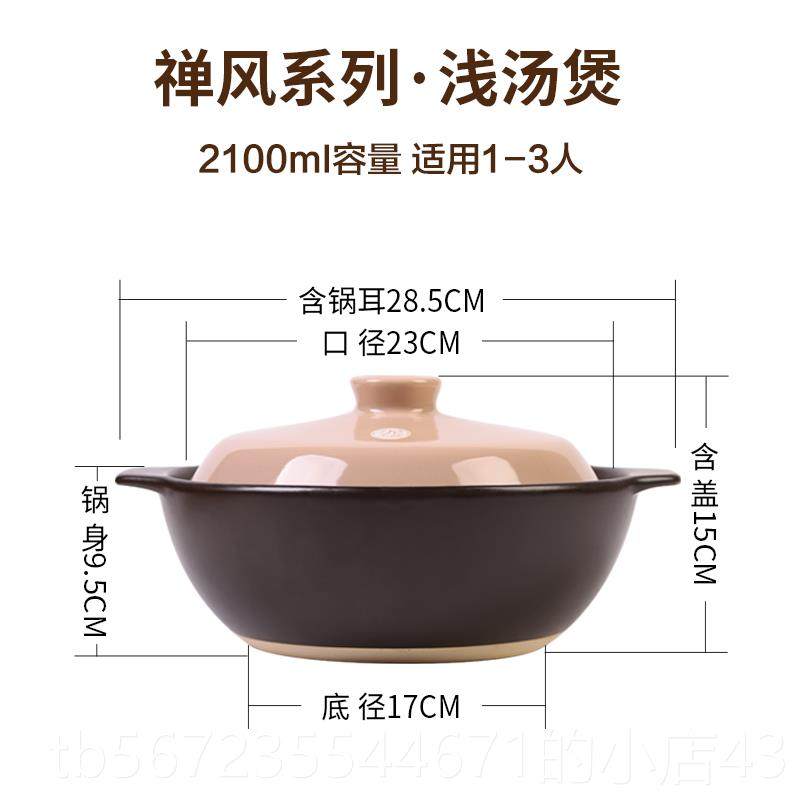 高档泥火匠瓷砂锅炖锅家用燃气陶煲汤沙汤锅炖灶锅耐高温瓦罐煤气