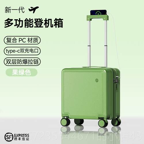 高档202新款18寸行李箱女孩小短童途旅行登机型箱儿超轻密码5拉杆