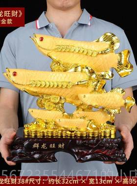 高档招财金业龙鱼摆渔件客厅创意新店铺办公室装饰品火锅烤饭馆开
