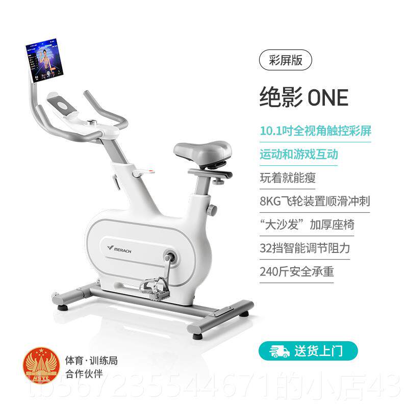 高档麦用瑞克动感单车用款健车身房器材运动室内自家行减肥专绝影
