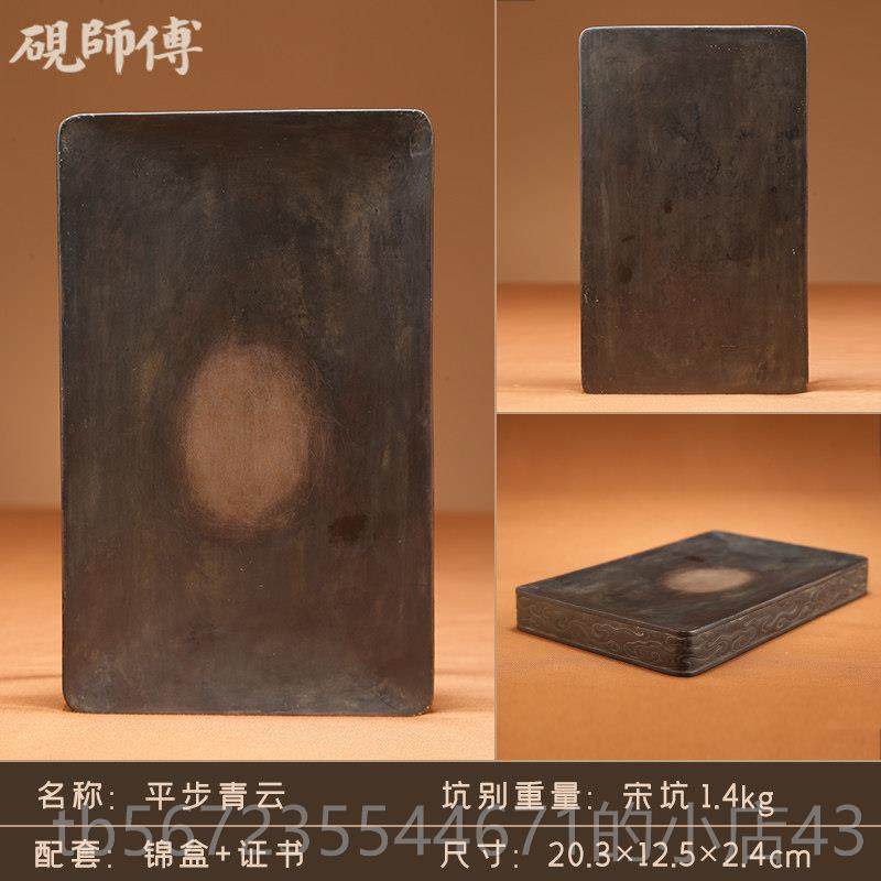 高档砚师傅 手工原石天砚台然宋坑作品《用平步青云》精品文房四,文具电教/文化用品/商务用品,砚台,淘宝优惠券,粉丝福利购,淘宝优惠卷