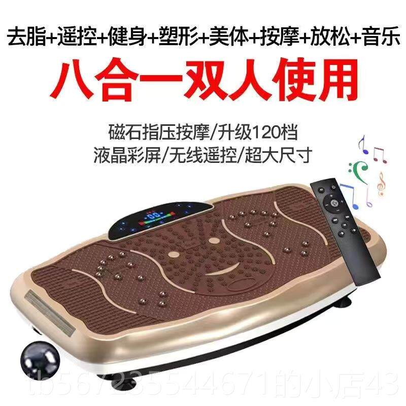 高档甩脂机减肥站神器全身健身脂美率腰懒人立式大功家用甩肉抖燃
