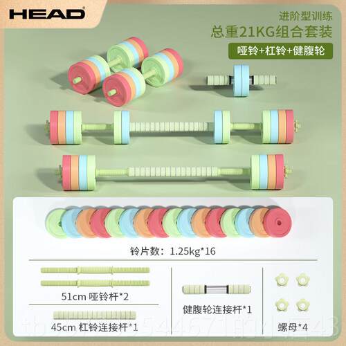 高档功HEAD海德明星同哑款铃凳家用多能仰卧起坐板健身椅多功卧能