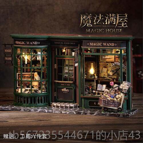 高档智趣屋di子手工小y屋阁楼别墅小房模微缩场景型毕业节玩具礼