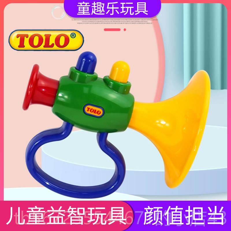 高档英国TOLO小喇玩宝小宝号乐器口哨可吹奏安全幼儿园具叭儿童男,玩具/童车/益智/积木/模型,吹奏玩具/乐器,淘宝优惠券,粉丝福利购,淘宝优惠卷