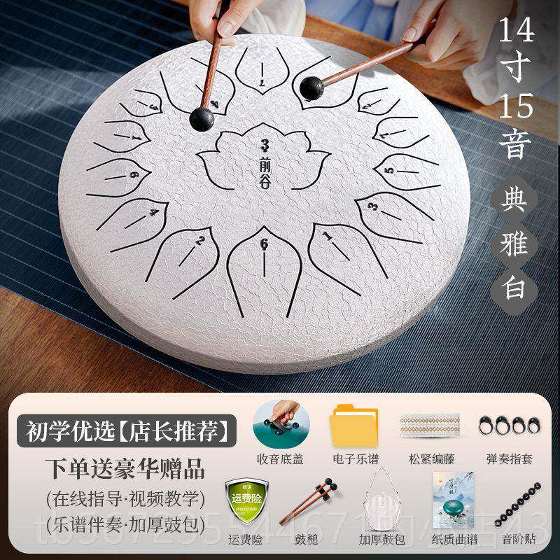 高档灵鼓13音8手音灵空鼓15音空空鼓初学者正品蝶梵音鼓乐器1明5