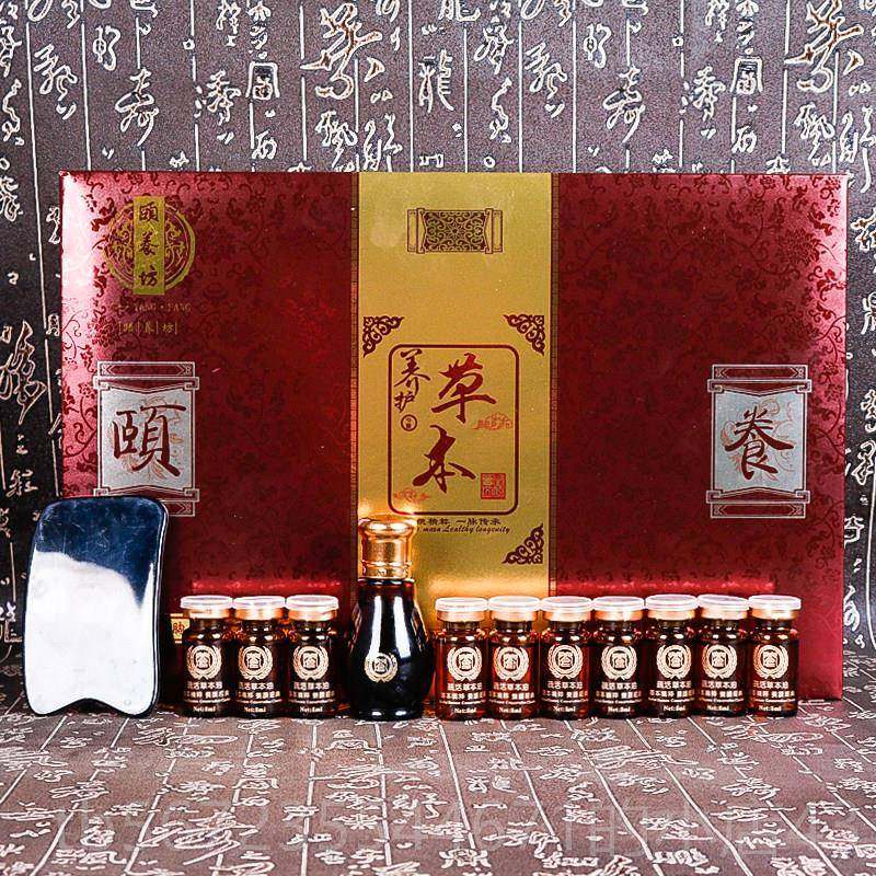 高档容院身精油养生体套盒正品全按摩通经络美肩颈刮痧卵巢保养身,美容护肤/美体/精油,单方精油,淘宝优惠券,粉丝福利购,淘宝优惠卷