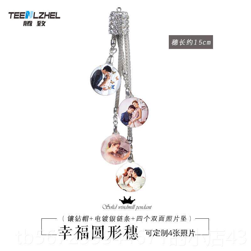 高档车内饰品汽车照片定制女件神挂相片车后照镜吊坠大气载高级感