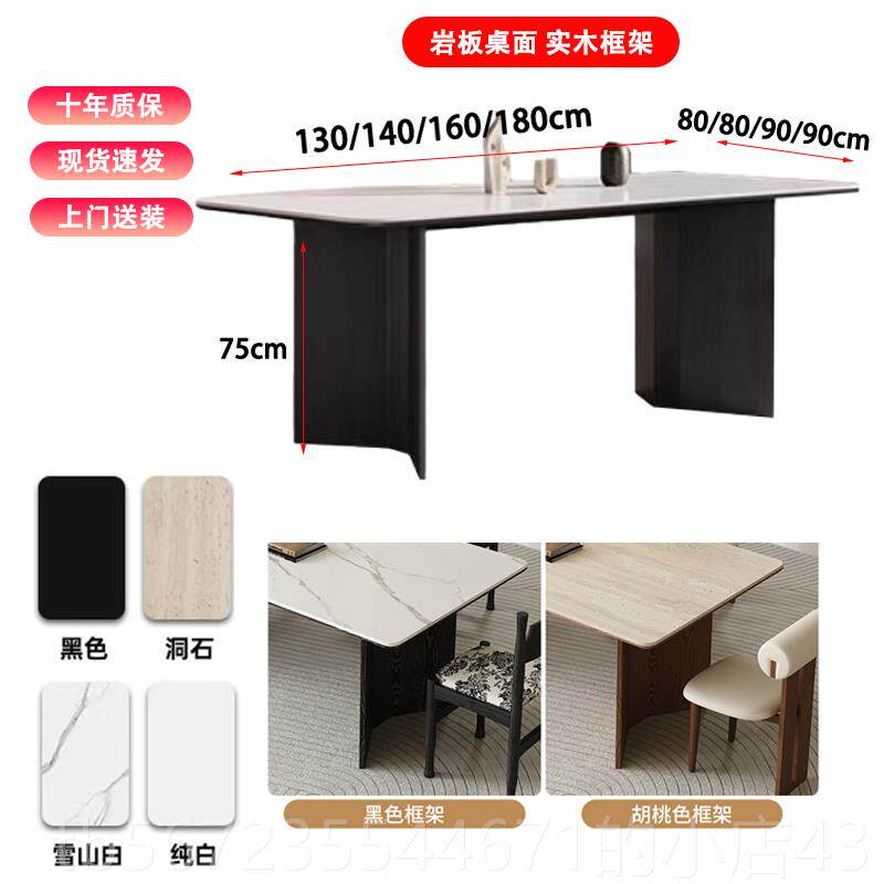 高档法中古岩板餐桌方形石桌全式托底板桌椅组合侘寂风格纯白洞岩