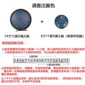 高档汉盘15音空灵鼓调钢舌鼓色空鼓音舌专手鼓梵音鼓碟D业14寸送