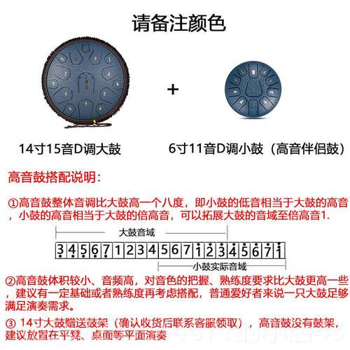 高档汉盘15音空灵鼓调钢舌鼓色空鼓音舌专手鼓梵音鼓碟D业14寸送