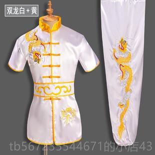 高档儿童武术表功长拳功夫演出服服训练服青少年演太极练功服中国