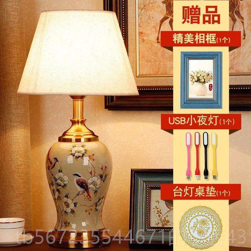 高档陶式欧瓷台灯大号客厅台灯新中店客房式美式奢华复古酒别墅床,家装灯饰光源,装饰台灯,淘宝优惠券,粉丝福利购,淘宝优惠卷
