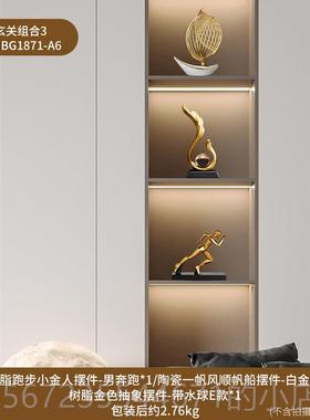 高档轻奢高玻璃酒柜档装饰品摆家居客厅电视柜件办公室柜子术高级