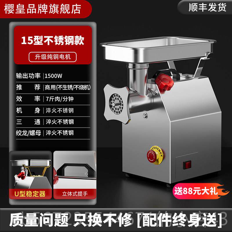高档自绞肉机商用动电不锈钢大功率全动多能灌肠机肉铺搅碎功肉机